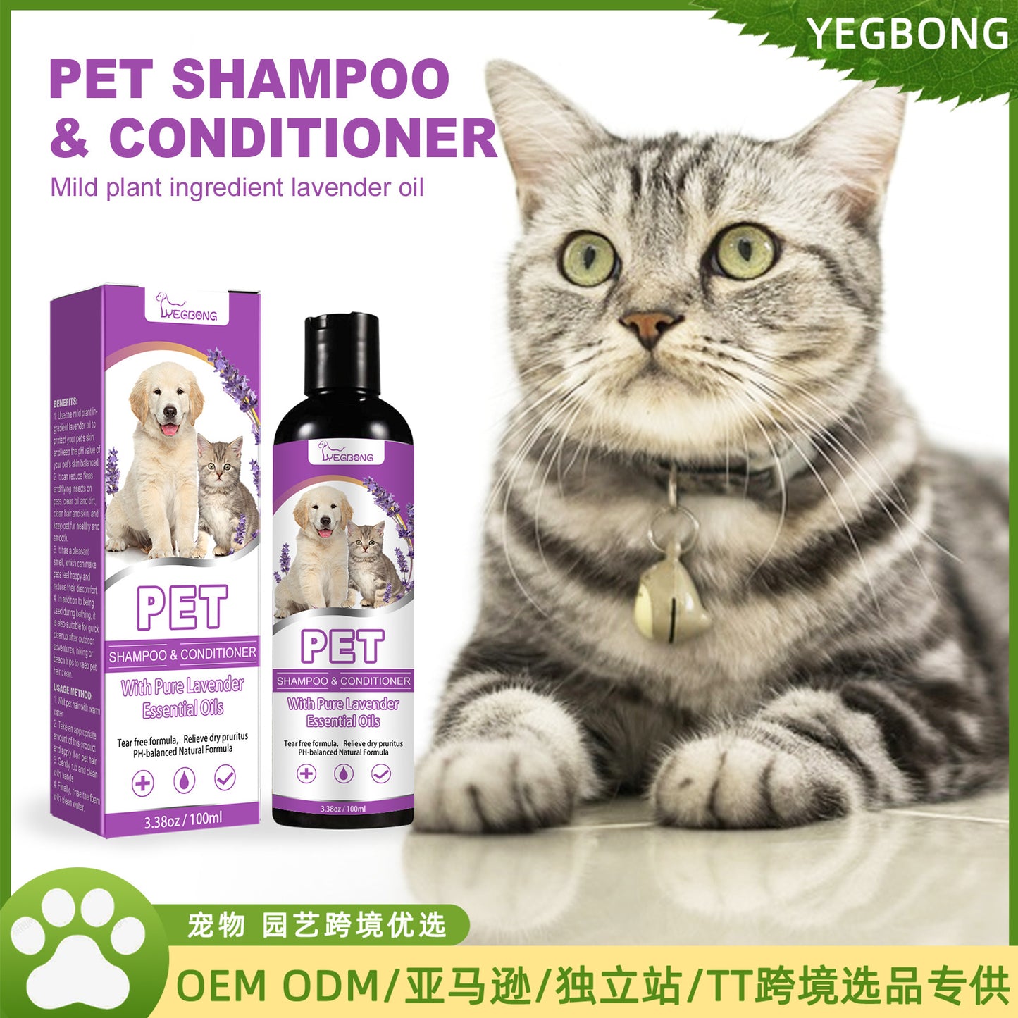 PelosettiShop pet shampoo relieve itching soft non-knotted hair